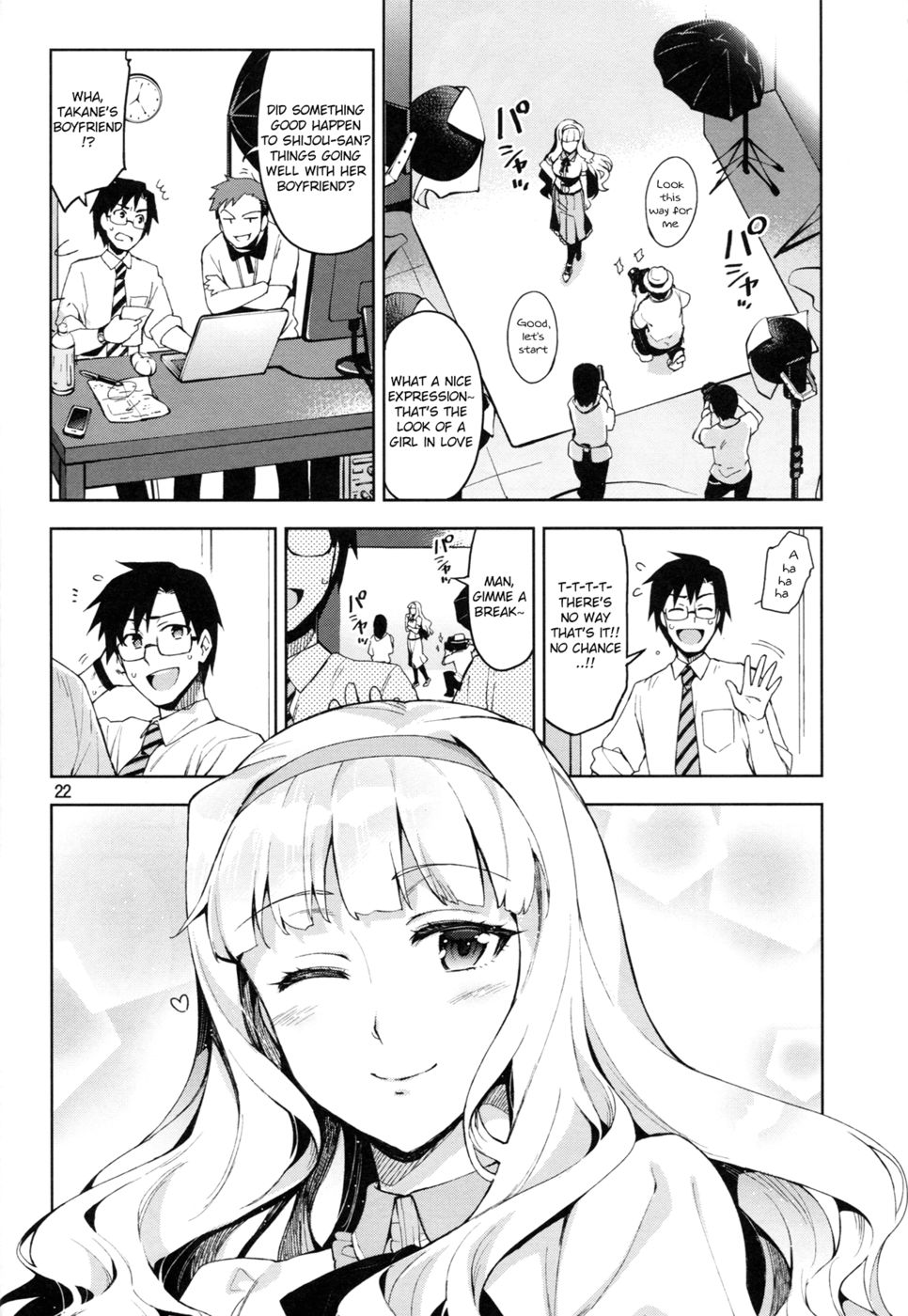 Hentai Manga Comic-Koi Suru Sirius-Read-21